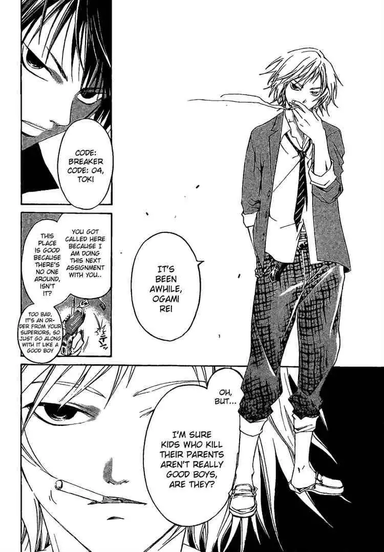 Code: Breaker Chapter 8 17